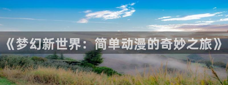 行业资讯
